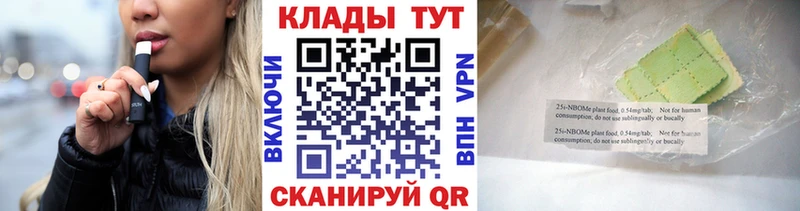 Магазин наркотиков Котовск Бошки Шишки  ОМГ ОМГ ссылка  ГАШИШ  COCAIN  Alpha PVP  Галлюциногенные грибы 