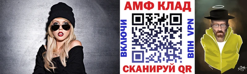 цены   гидра вход  Амфетамин VHQ  Котовск 