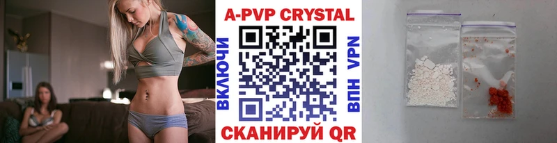 A PVP СК Котовск