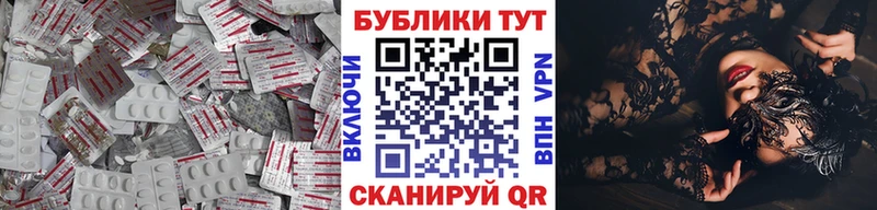ЭКСТАЗИ VHQ где можно купить наркотик Котовск
