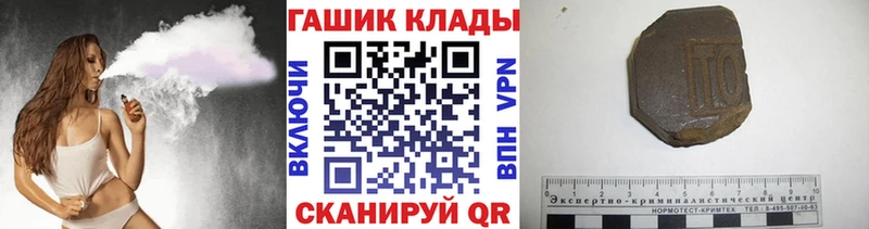 ГАШИШ Cannabis  наркотики  Котовск 