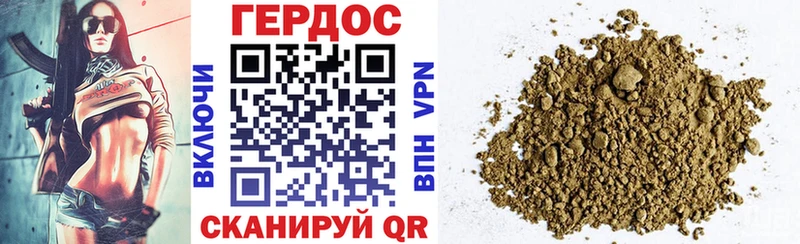 Героин афганец что такое Котовск