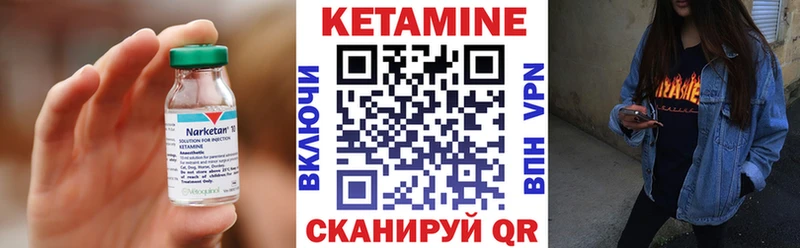 КЕТАМИН VHQ  дарнет шоп  mega маркетплейс  Котовск 