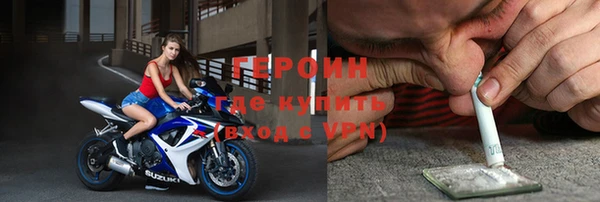 твердый Абинск