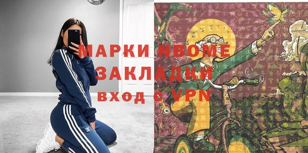 бутик Алексеевка