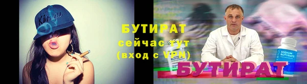 шишки Армянск