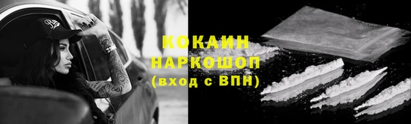 метамфетамин Абаза