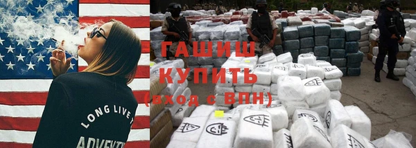 шишки Армянск