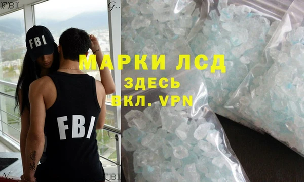 марки lsd Абдулино