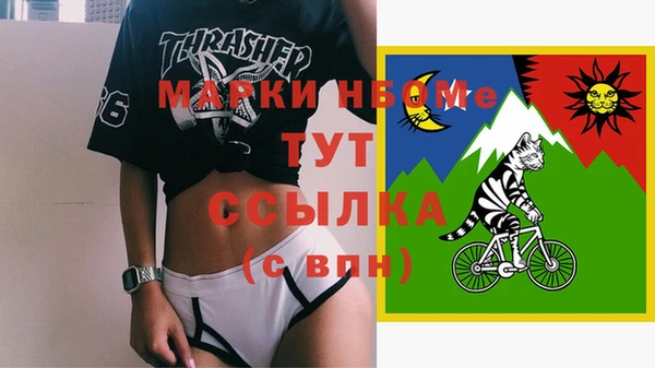бутик Алексеевка