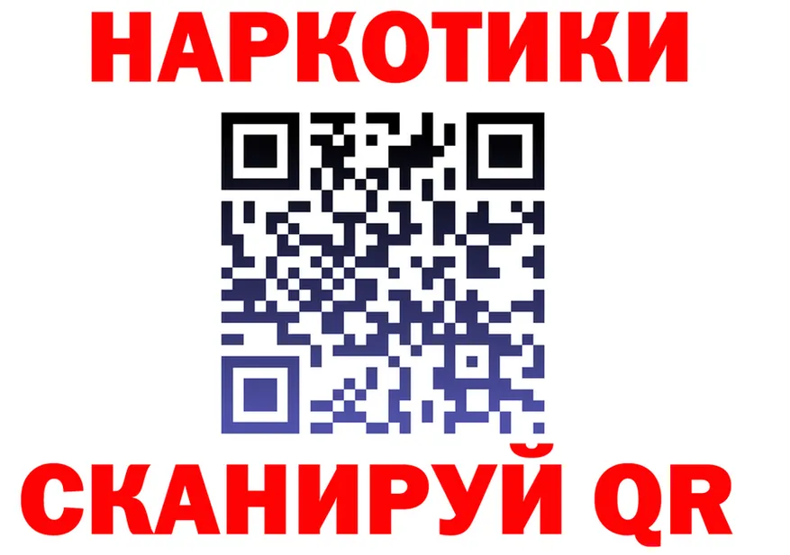 A PVP СК ССЫЛКА shop hydra Котовск