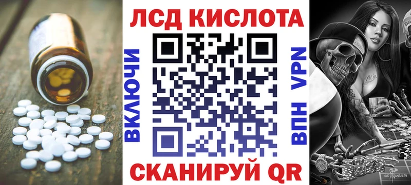 LSD-25 экстази кислота  Котовск 