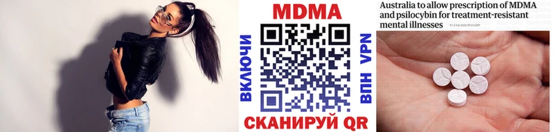 MDMA crystal  Котовск 