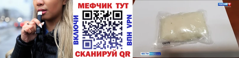 MEGA рабочий сайт  Котовск  Меф мука 