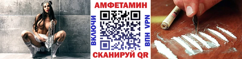 Метамфетамин мет  купить наркотики сайты  Котовск 