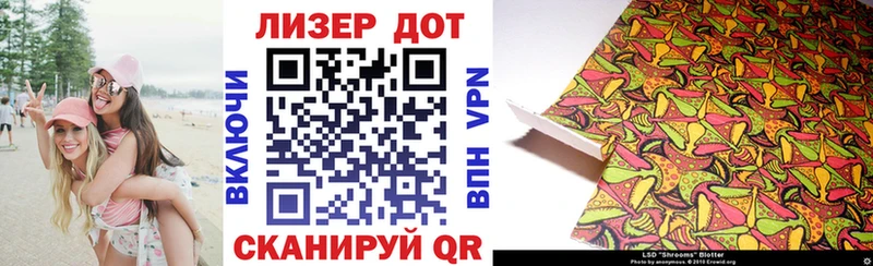 Марки NBOMe 1,5мг как найти закладки Котовск